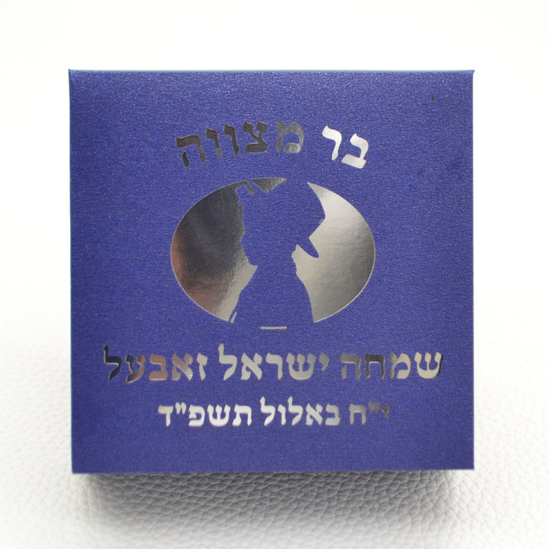 Mazal Tov Tefillin Kippah Cort - Home Security Laser avaliação e preço